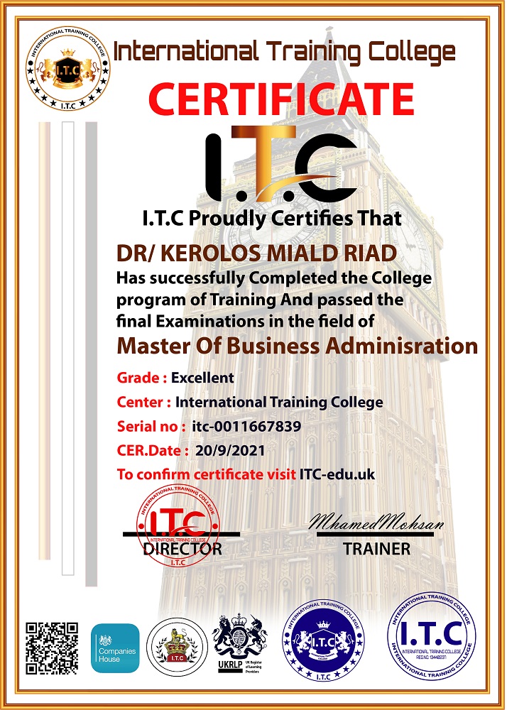 الشهادة نموذج كامل11