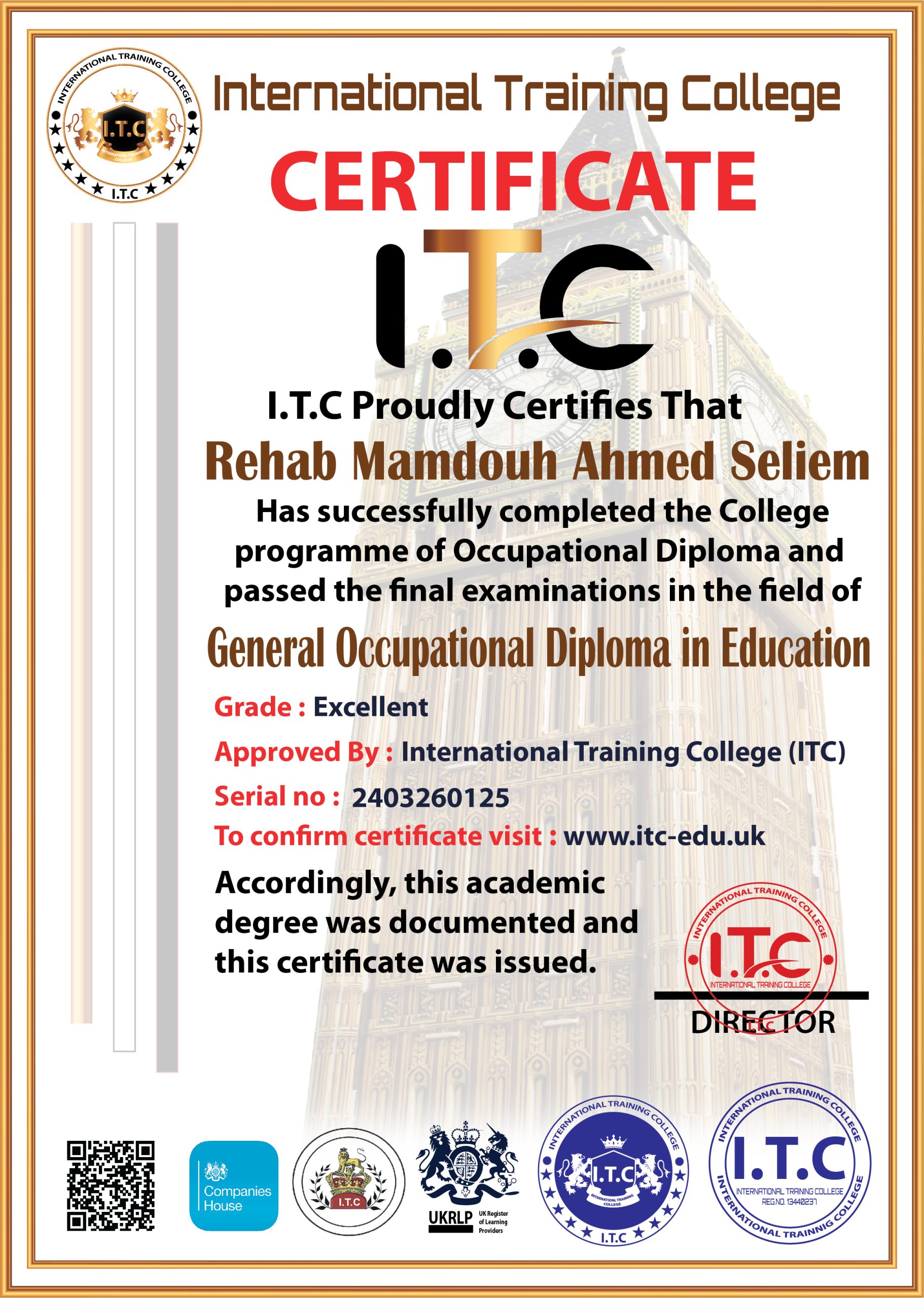 الدبلوم العام 1